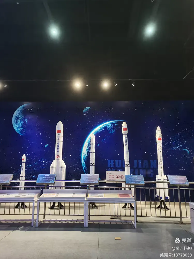 宁夏吴忠科技馆